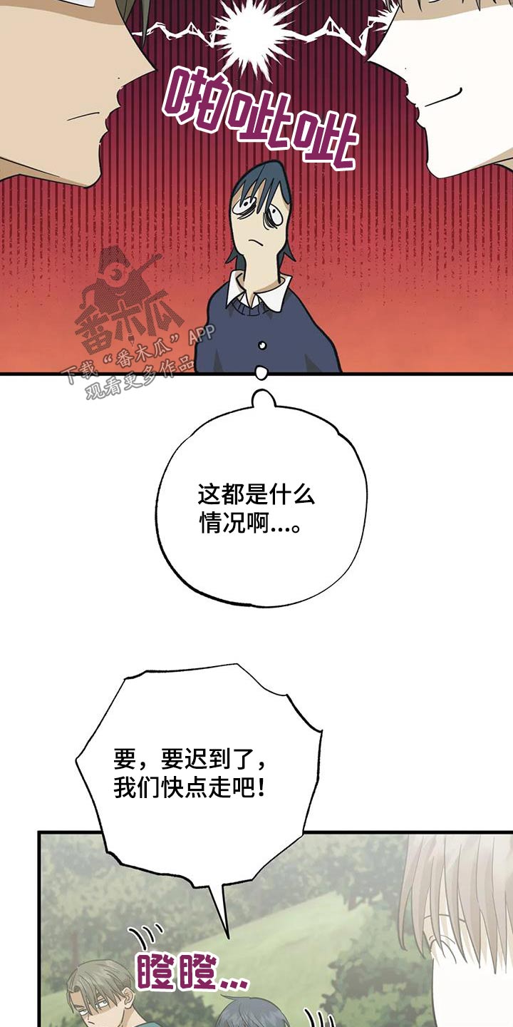 第88章：没有生气4