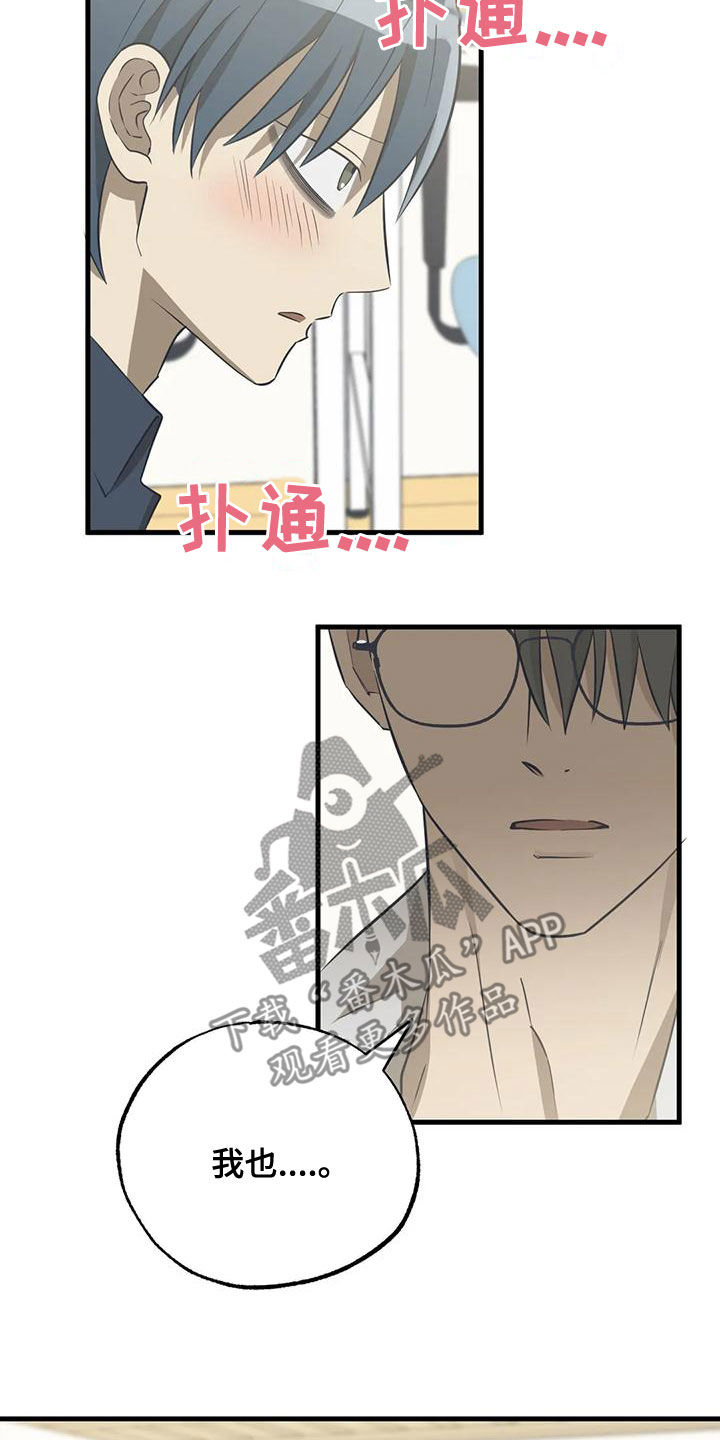 第27章：长得很帅1