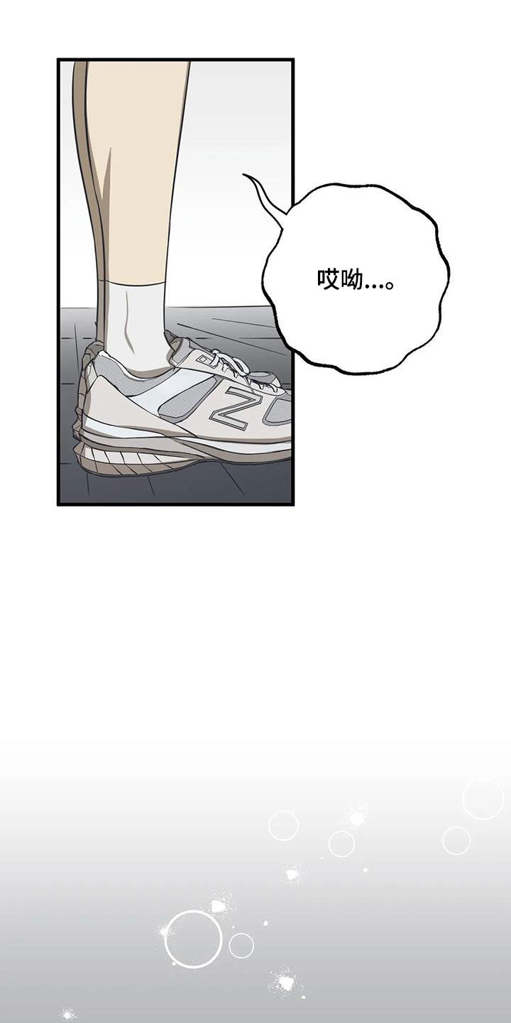 第21章：健身房约会1