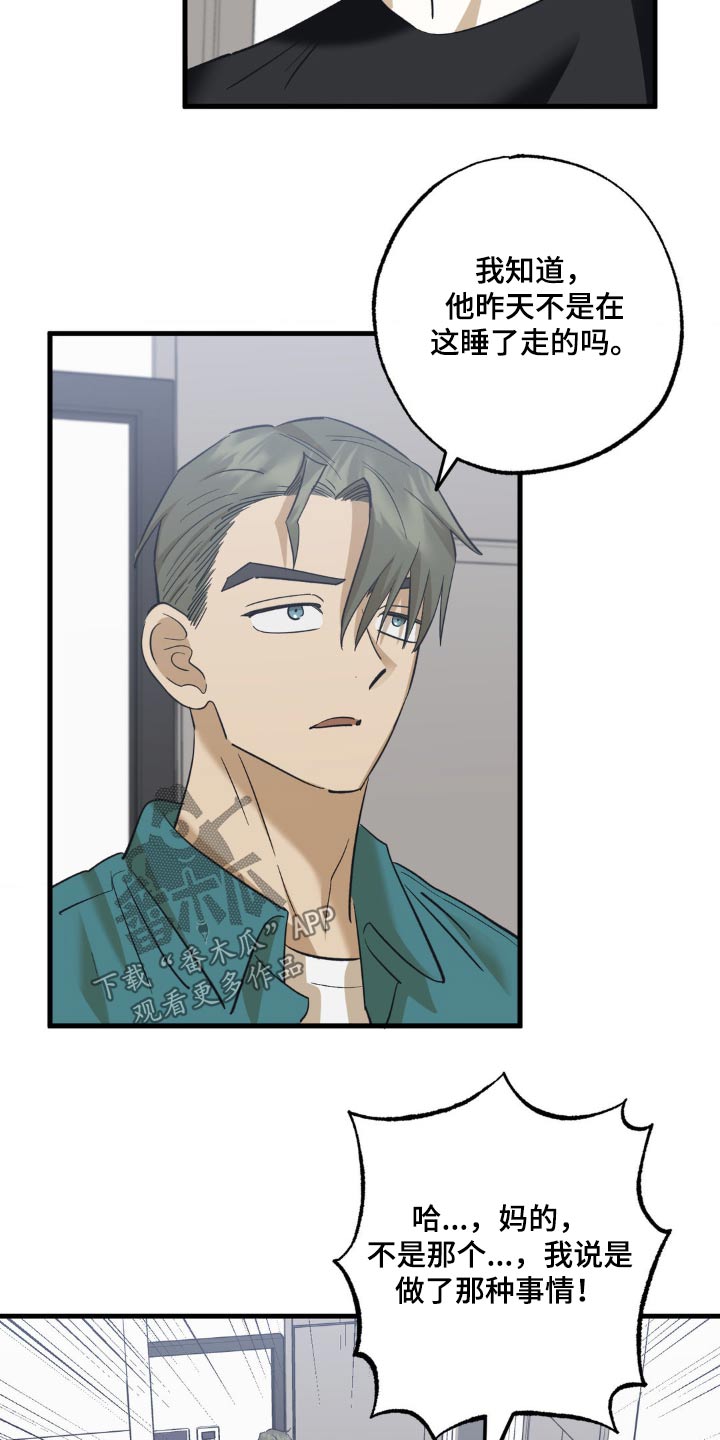 第92章：拜托了3