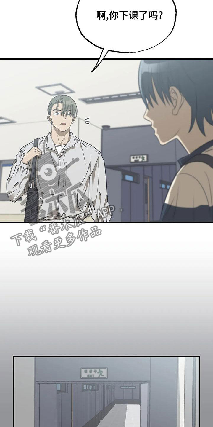 第25章：忘记打扫1