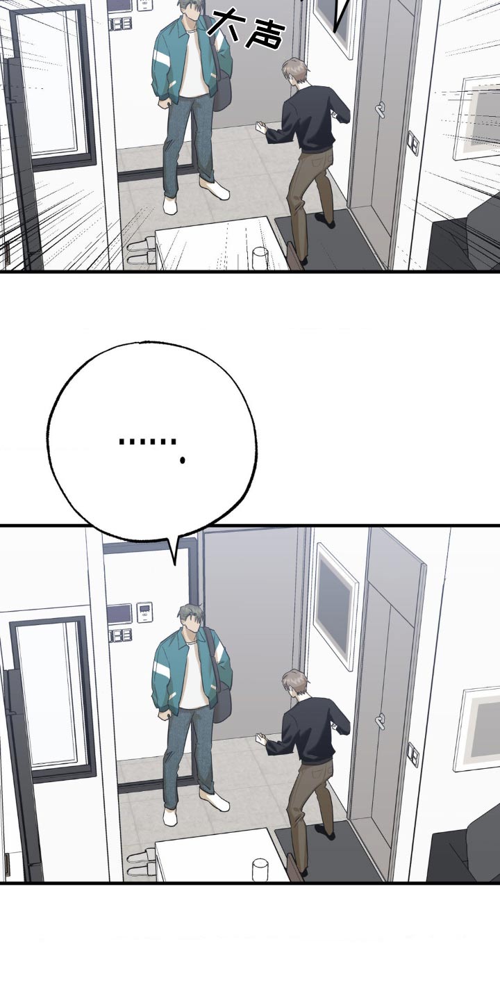 第92章：拜托了4