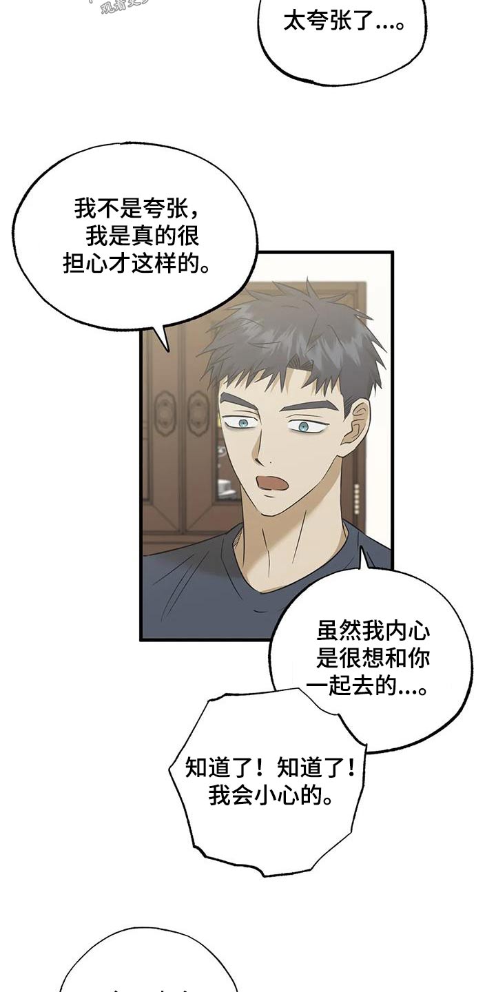 第67章：有变化1