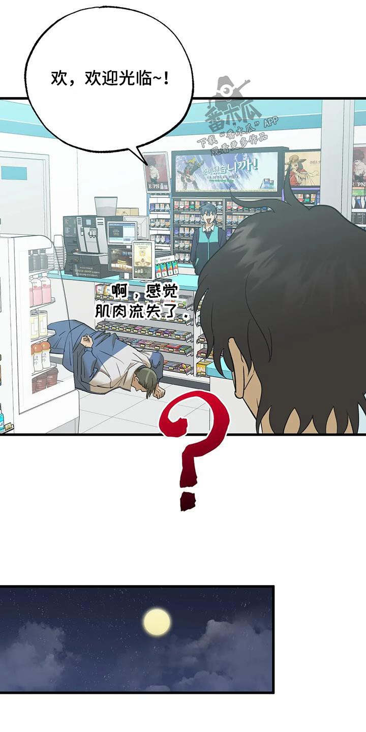 第68章：不后悔2