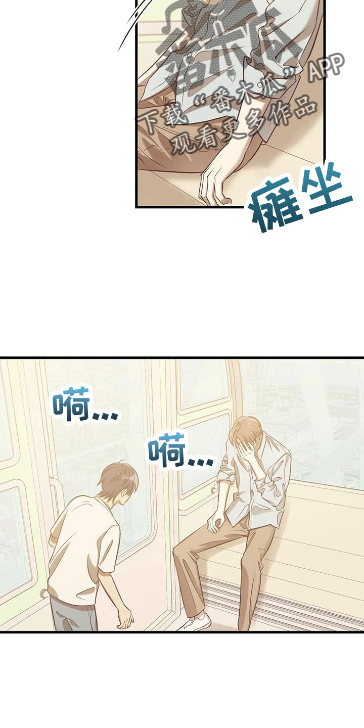 第54章：去医院1