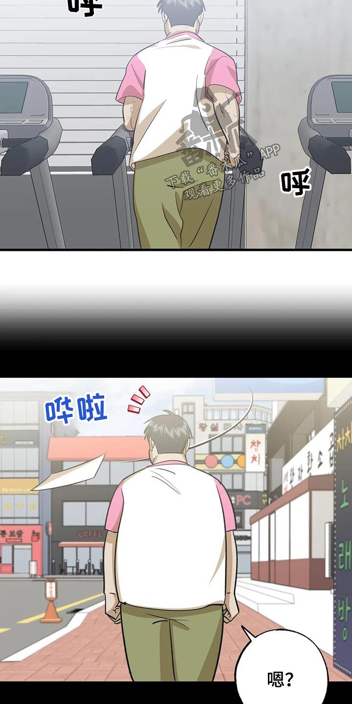 第73章：有人在嘛3