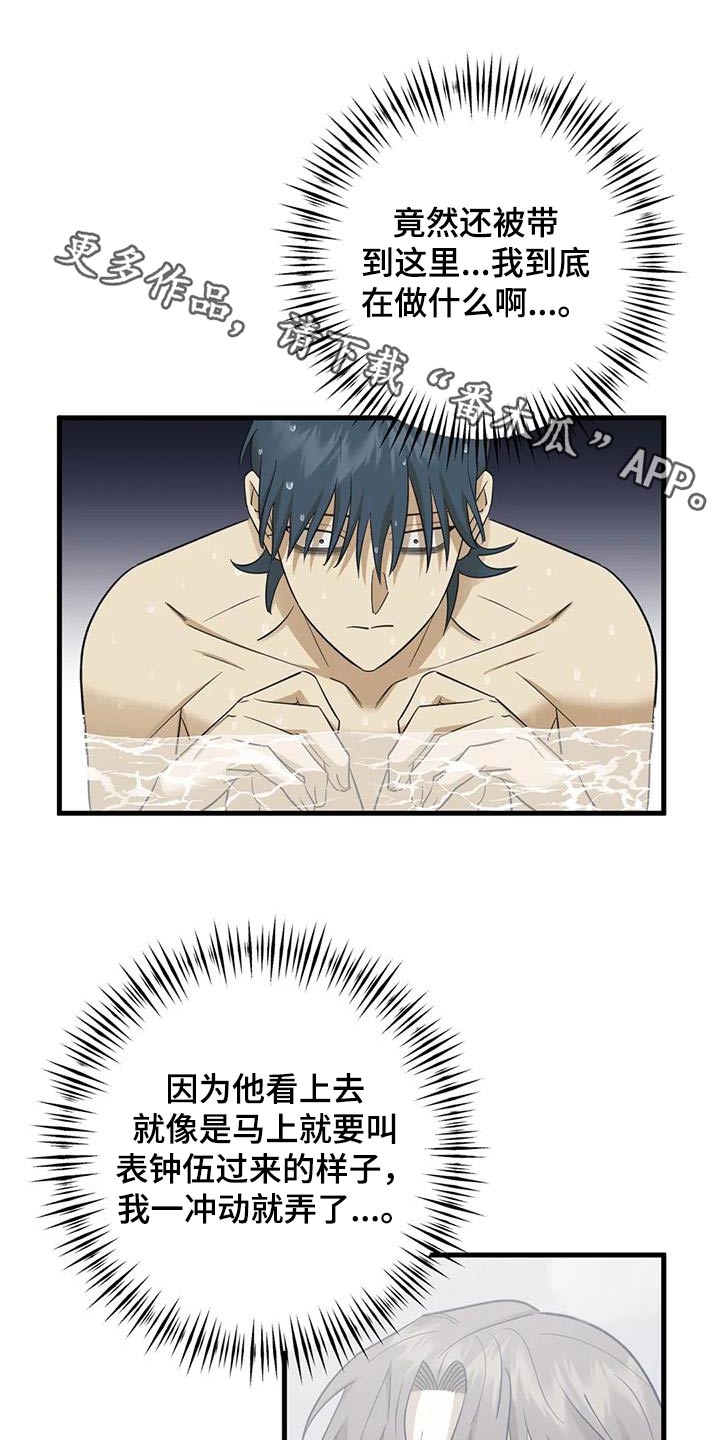 第85章：没在一起0