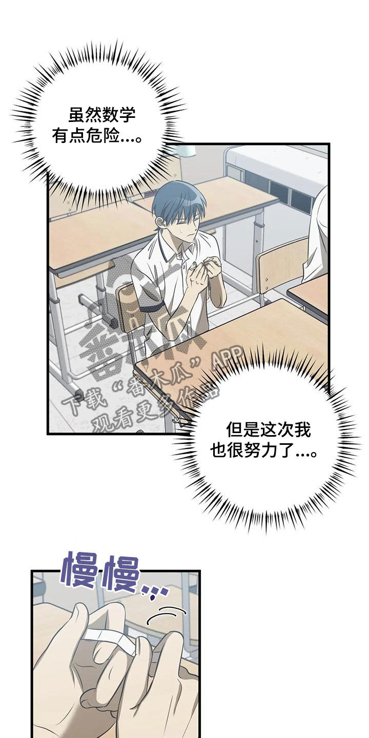 第39章：送外卖1