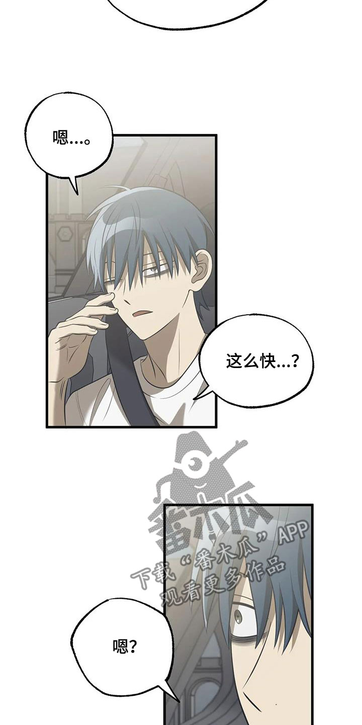 第52章：游乐场1