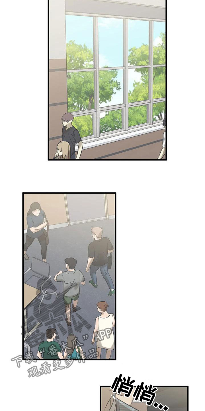 第32章：怎么回事4