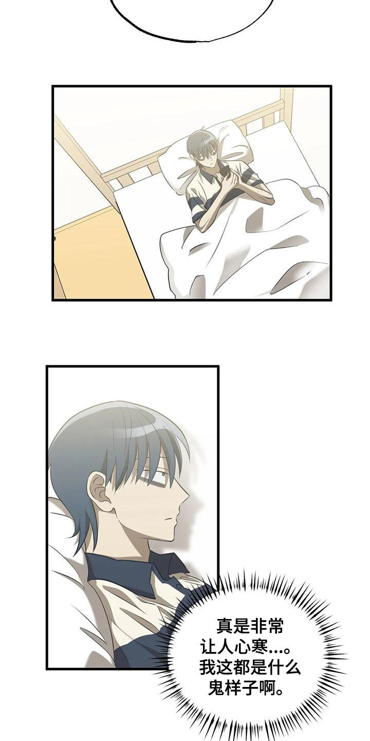 第30章：好好表现吧2