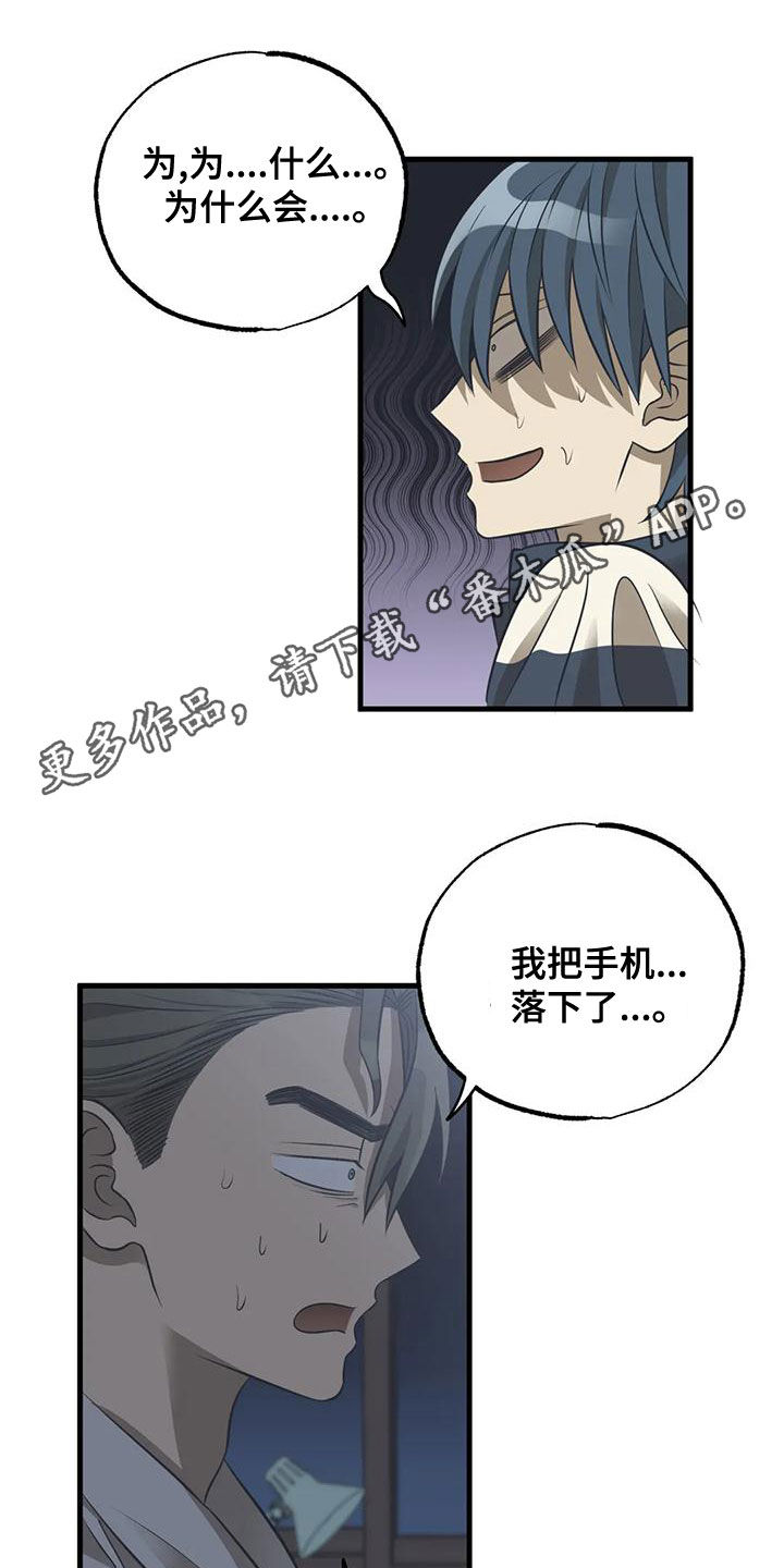 第29章：不要在意0