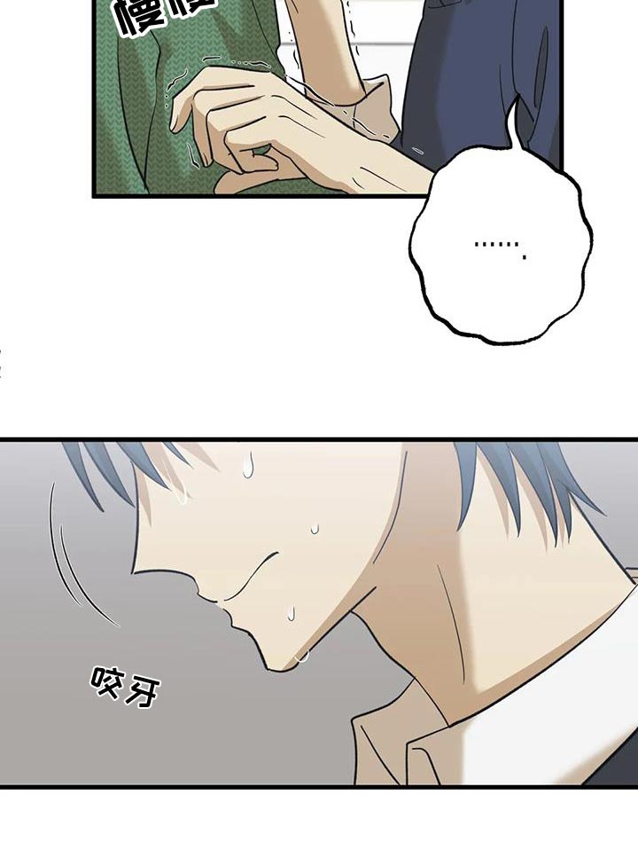 第83章：当时的感觉1