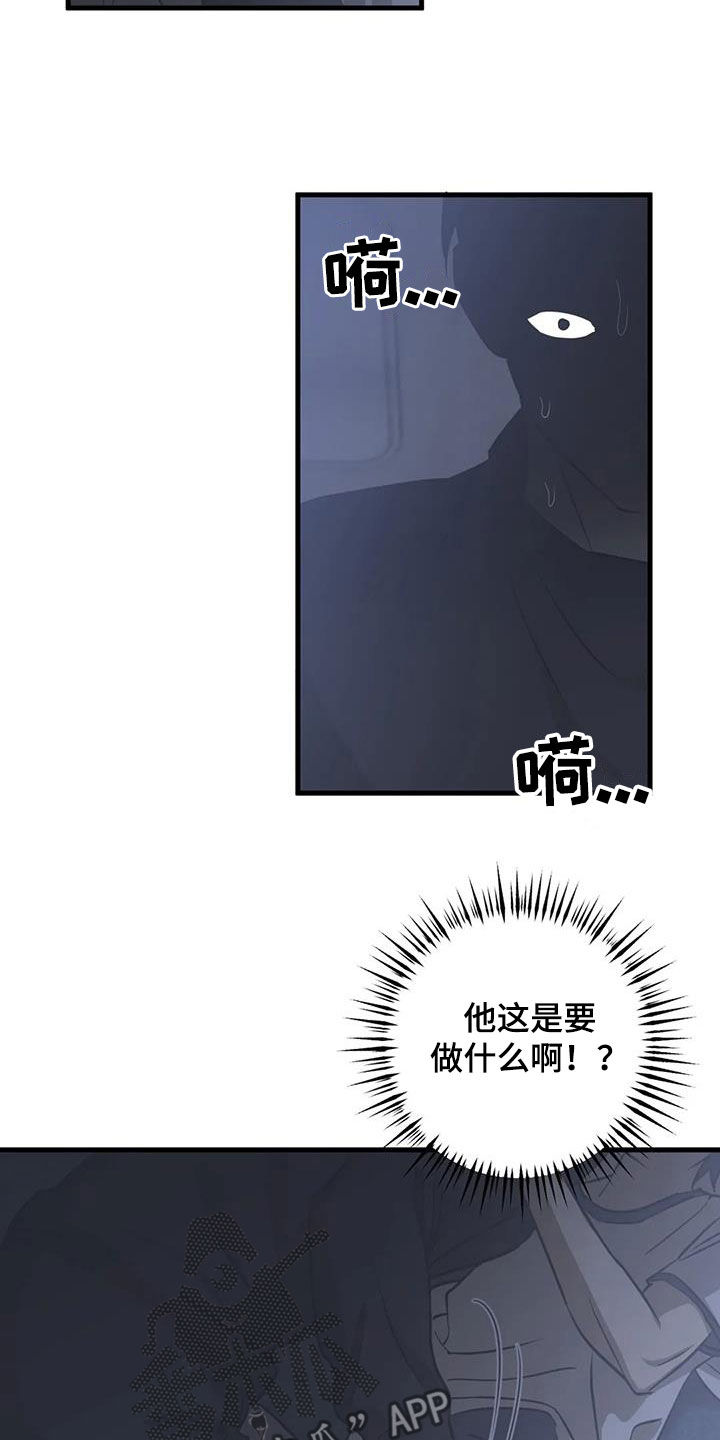 第19章：晕过去1