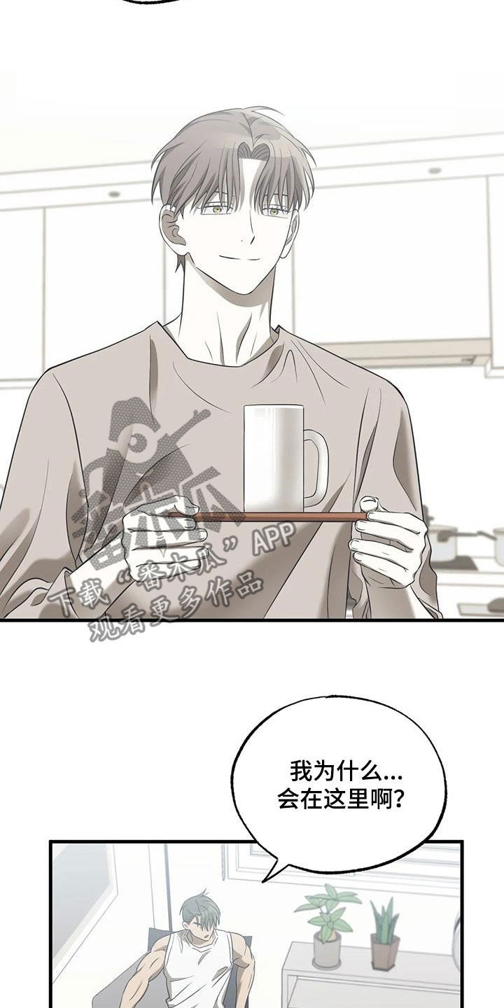 第49章：出现问题1