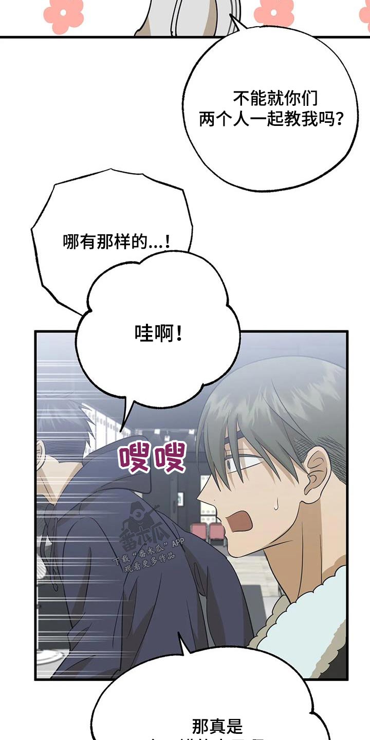 第71章：太累了3