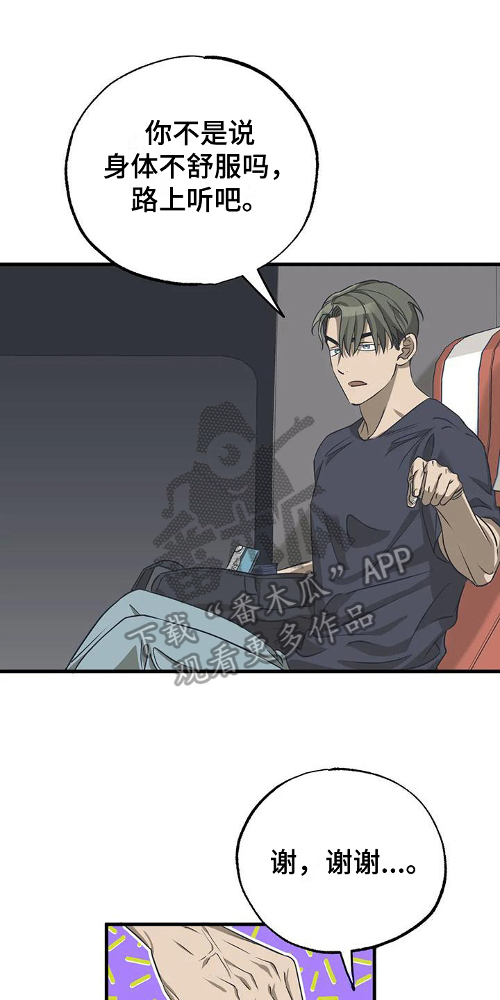 第12章：挺像样的0