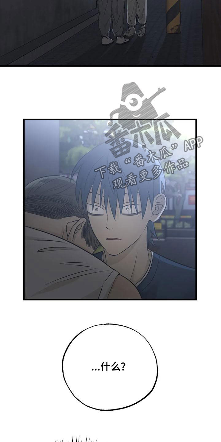 第37章：喜欢的不是我2