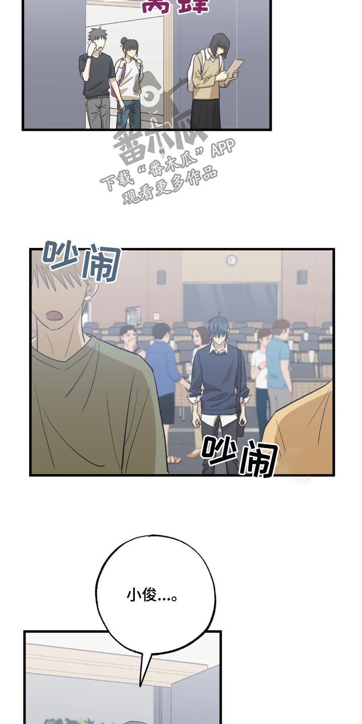 第89章：新出的3