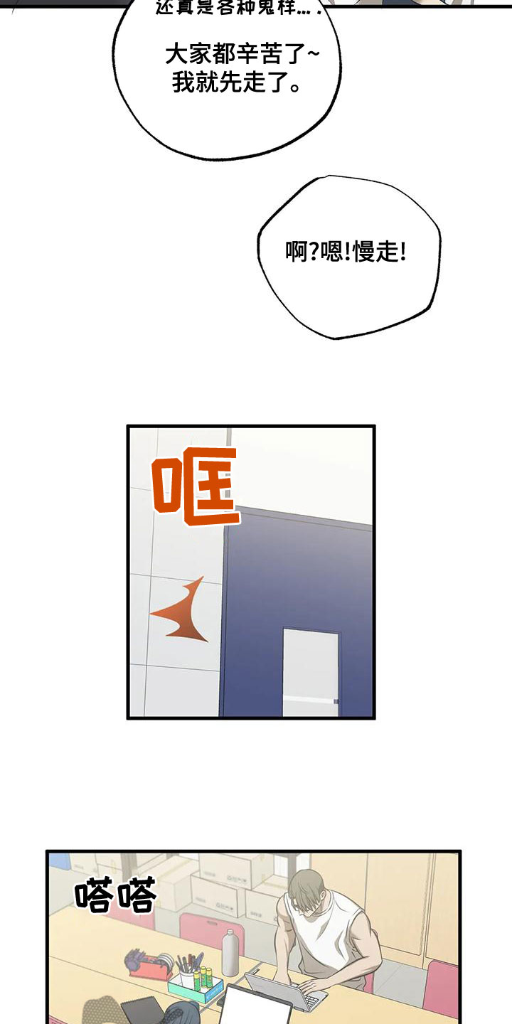 第35章：停课party4