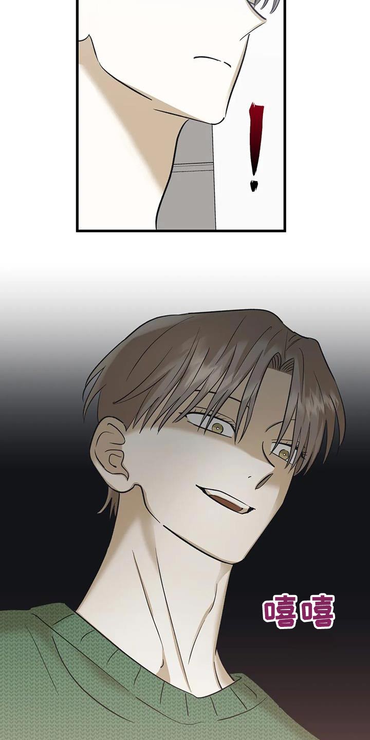 第83章：当时的感觉4