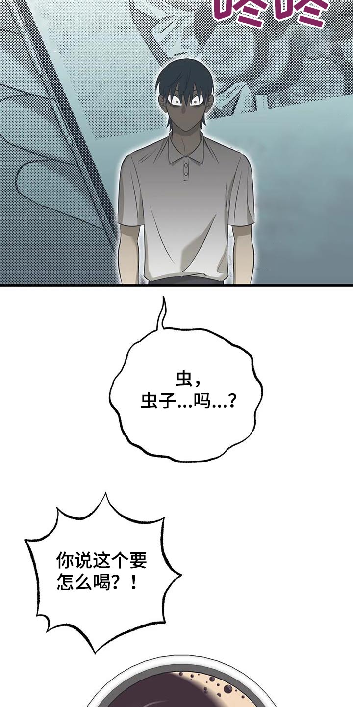 第60章：不是故意3