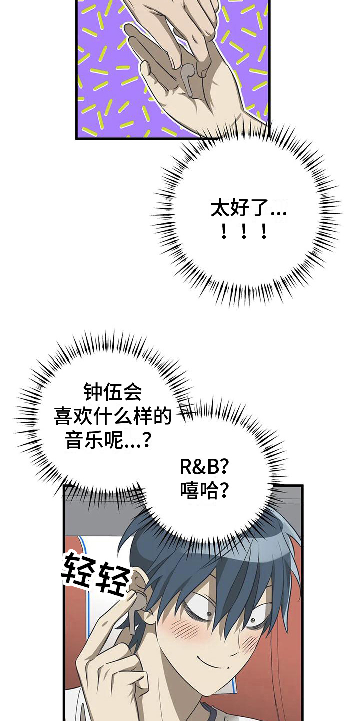 第12章：挺像样的1