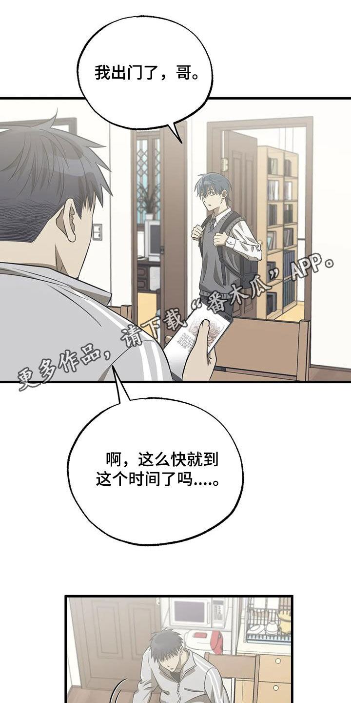 第46章：罪魁祸首0