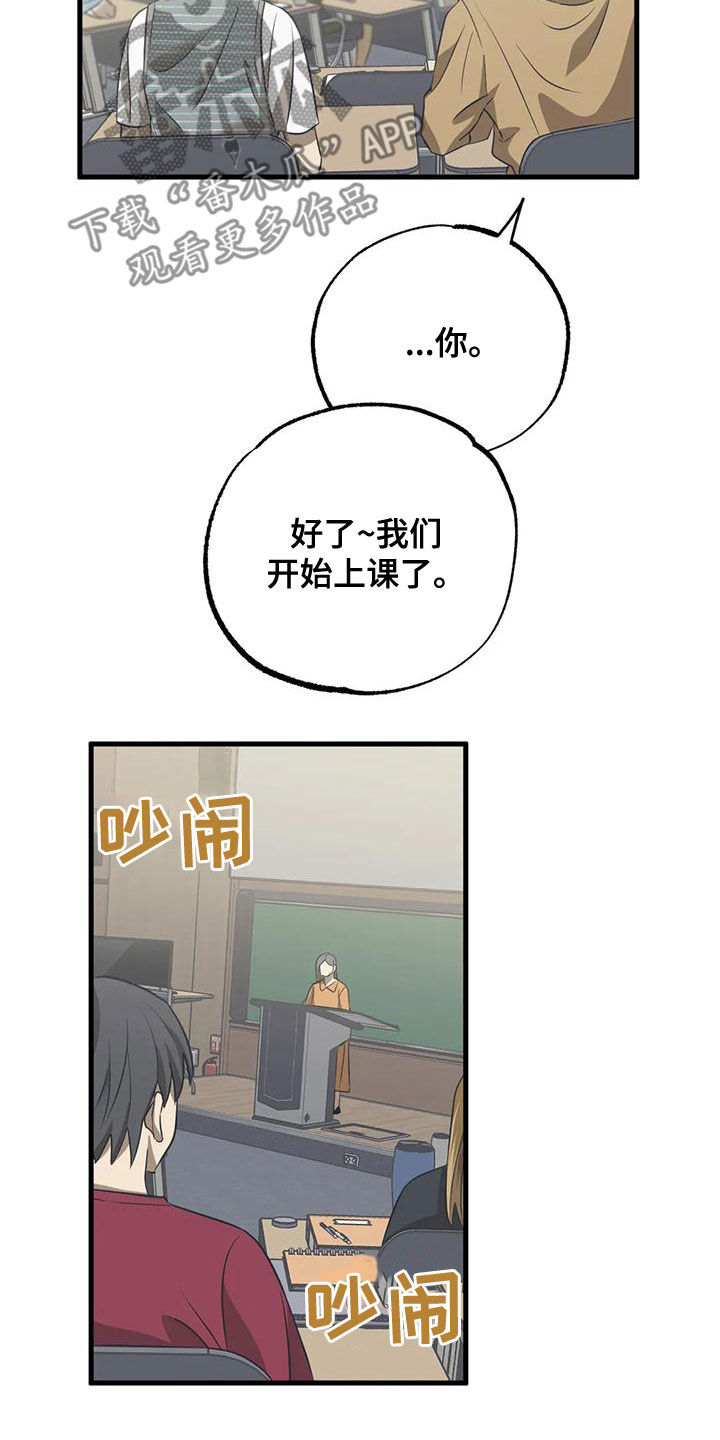 第32章：怎么回事2