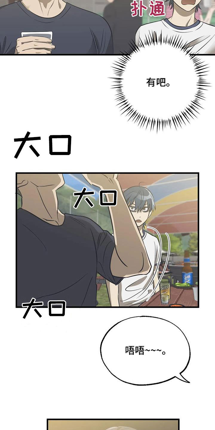 第18章：午夜惊魂4