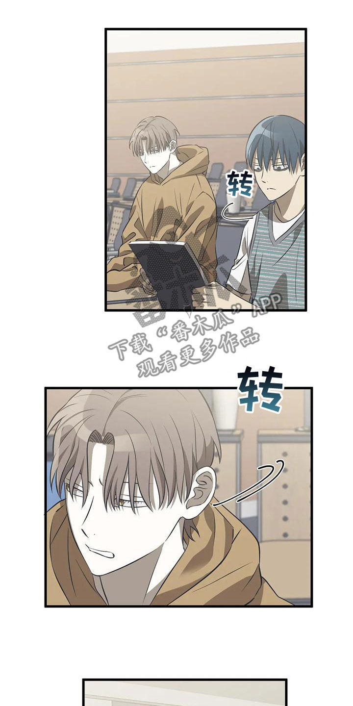 第32章：怎么回事3