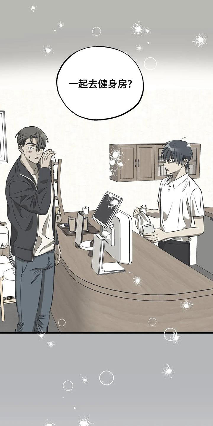 第21章：健身房约会3