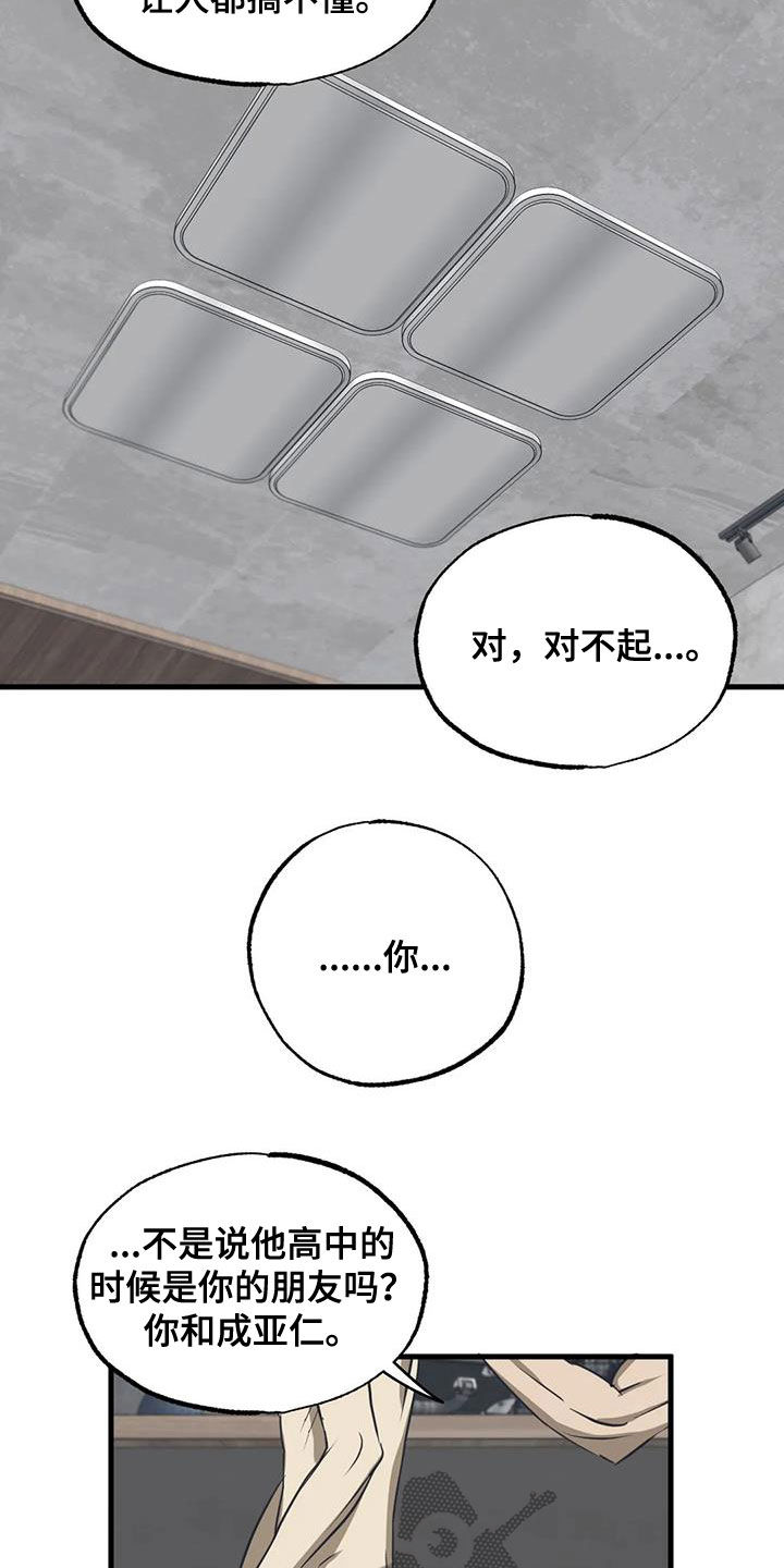 第15章：服装大会2