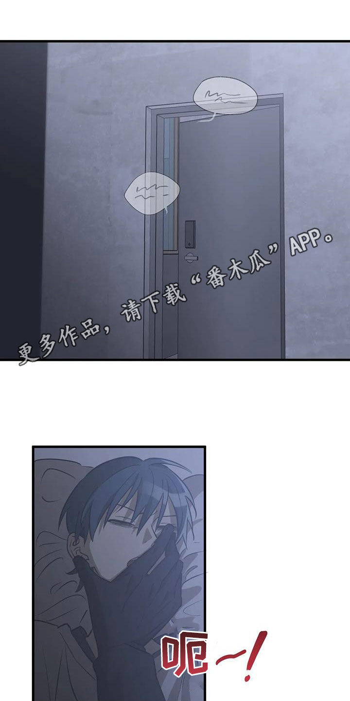 第19章：晕过去0