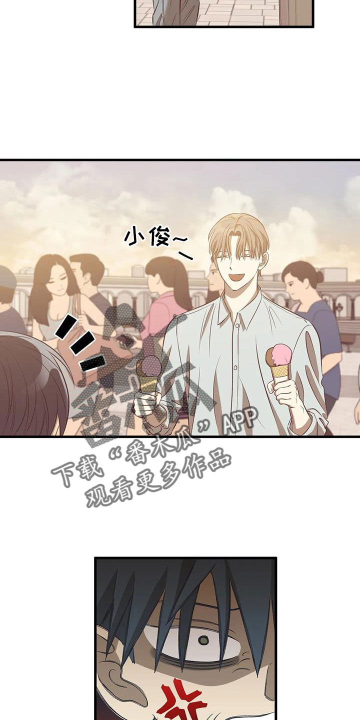 第53章：以前坐过1