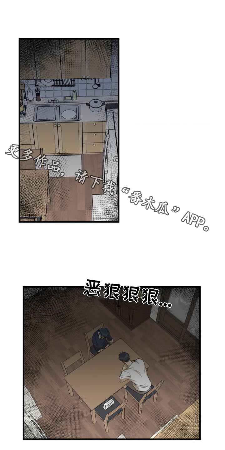 第91章：新手机0