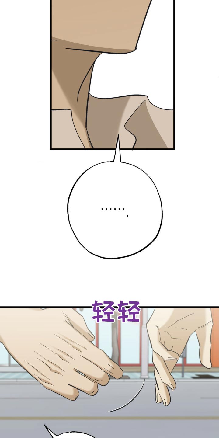 第90章：吓一跳2