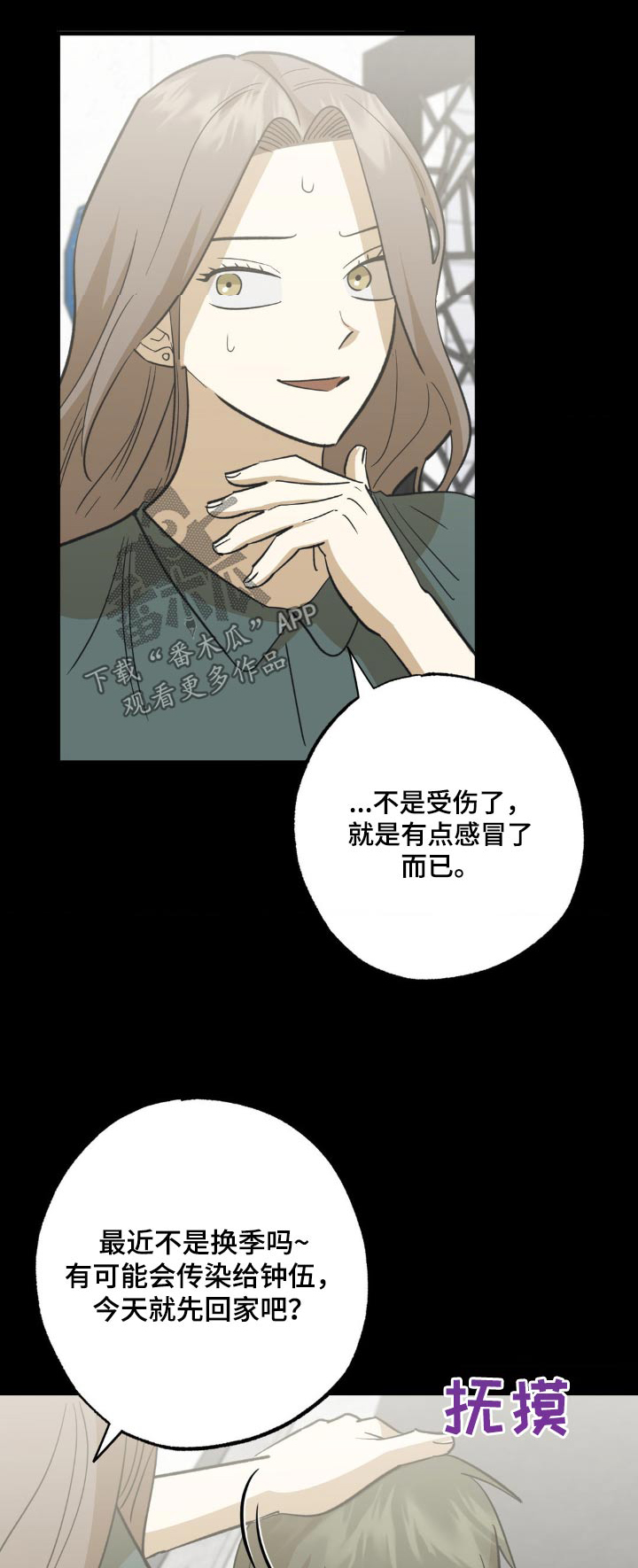 第96章：因为你0