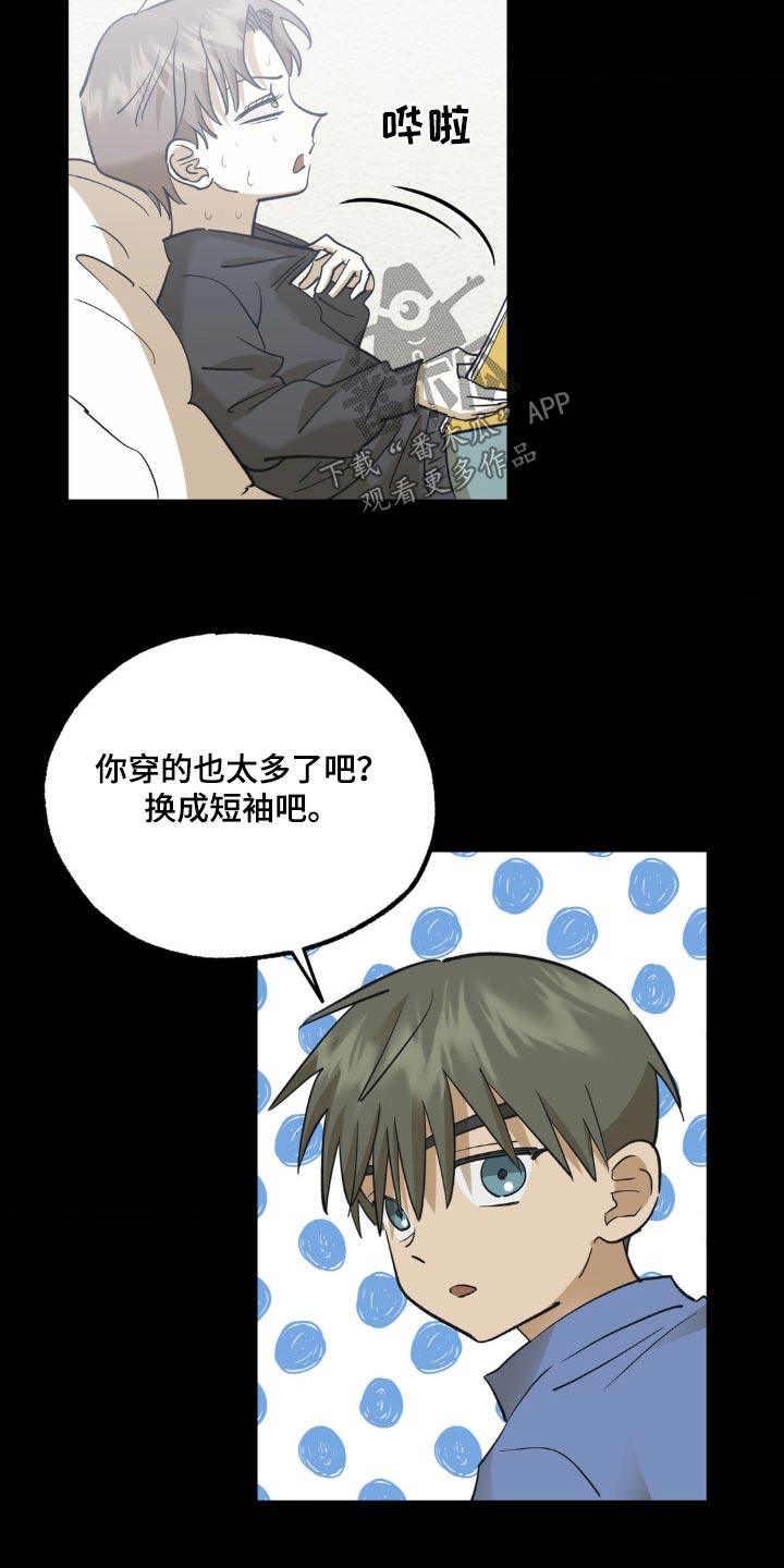 第93章：一起玩0