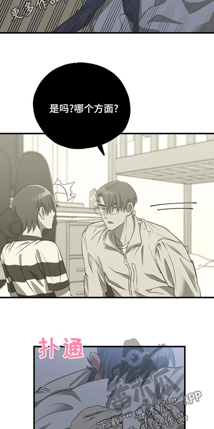 第28章：死定了1