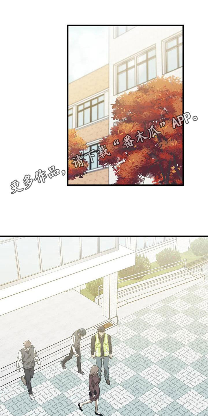 第48章：那重要吗0