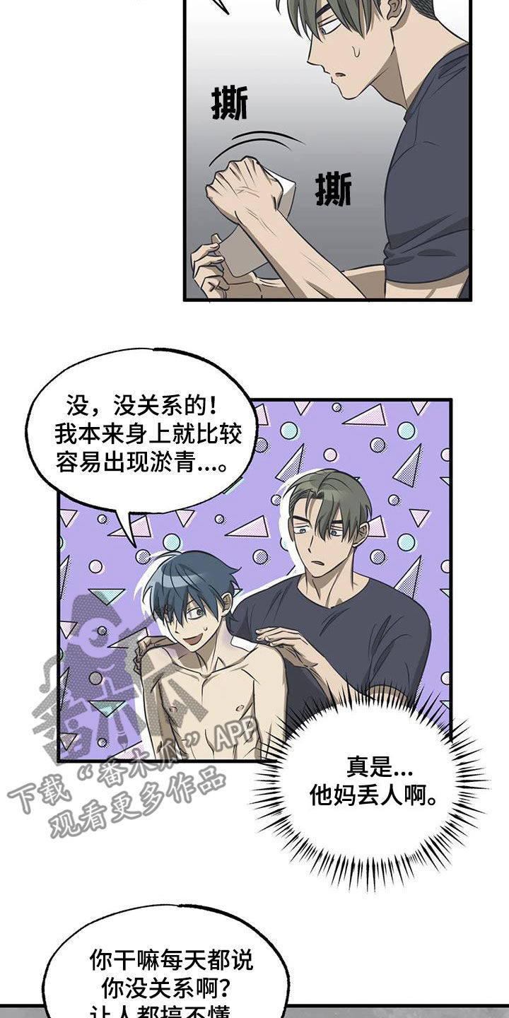 第15章：服装大会1