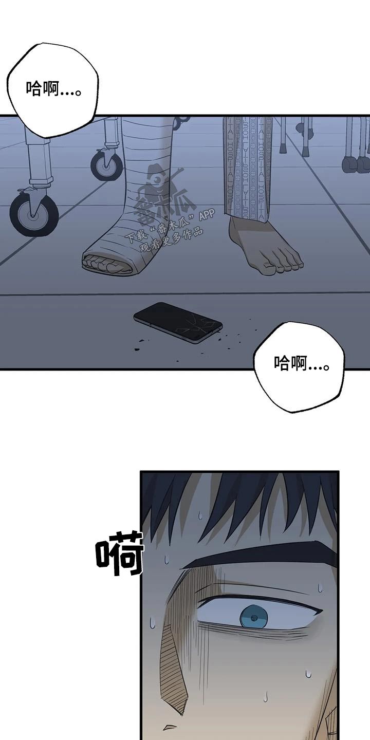 第62章：很喜欢4