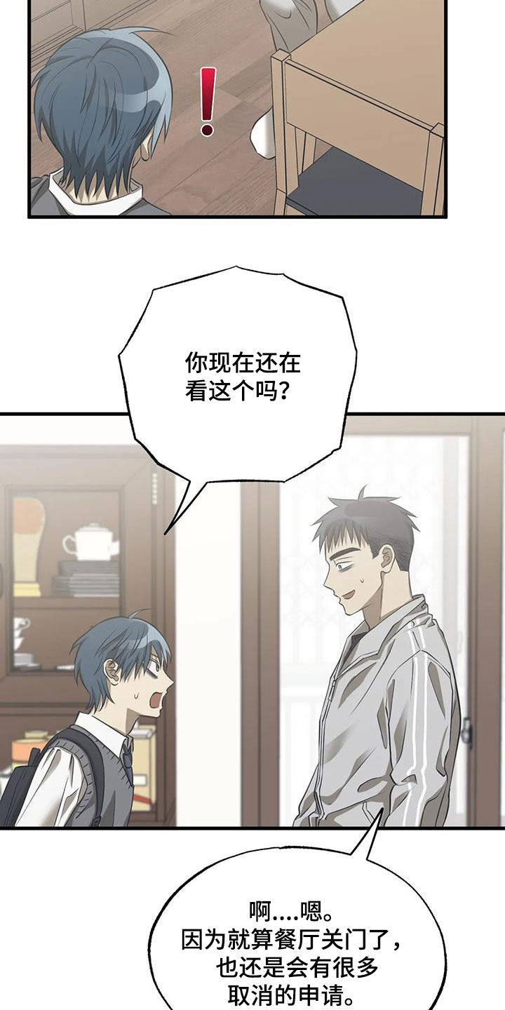 第46章：罪魁祸首3