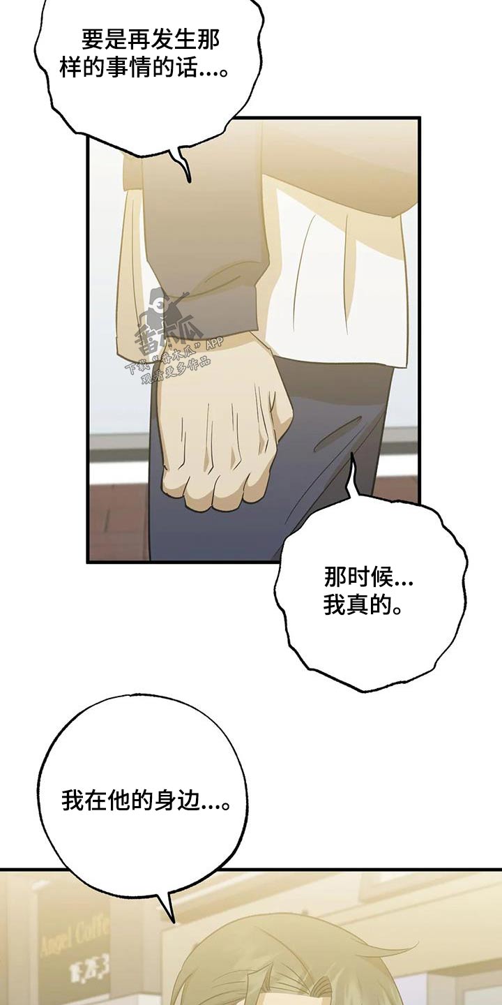 第72章：要不要一起1