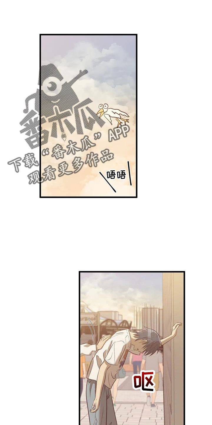 第53章：以前坐过0