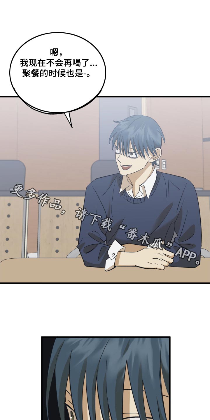 第89章：新出的0