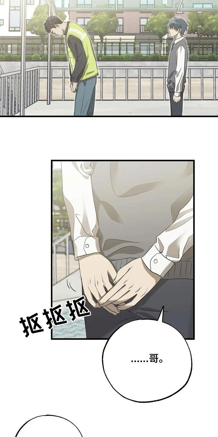 第48章：那重要吗2