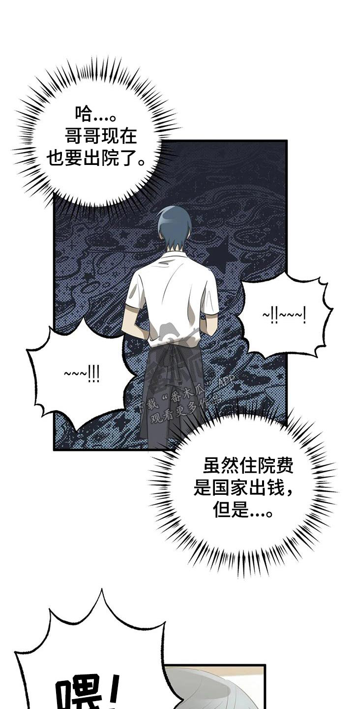 第60章：不是故意0