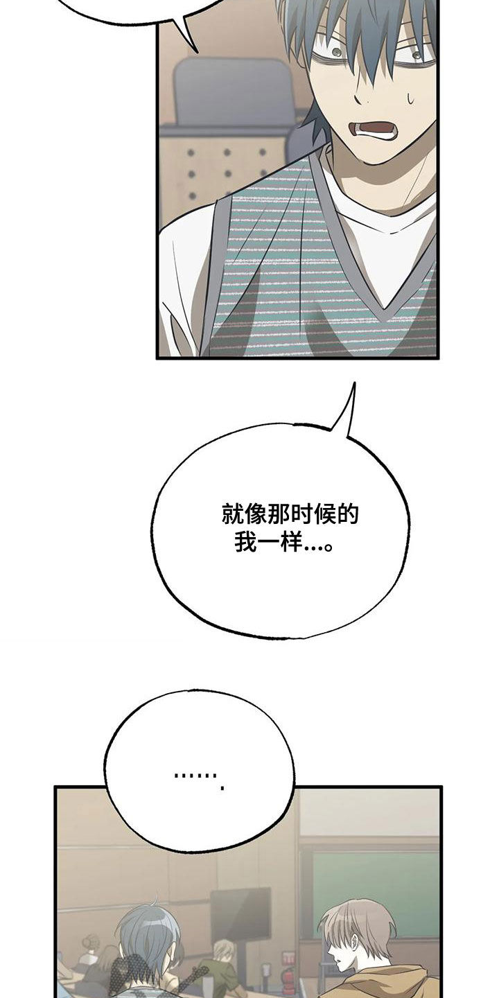 第32章：怎么回事1